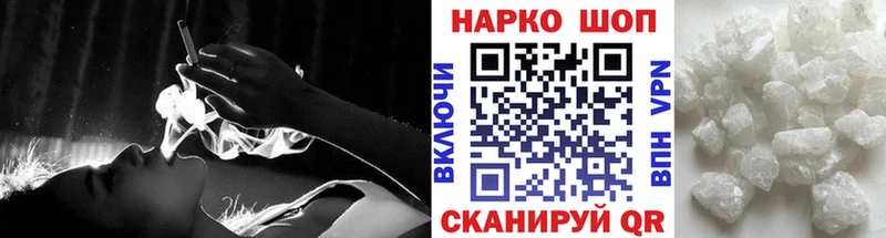 Что такое Луза COCAIN  APVP  МЕТАДОН  Конопля  Мефедрон  Гашиш 