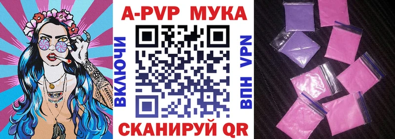 где купить наркоту Луза дарк нет формула APVP VHQ