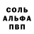 Метадон белоснежный Eddy Pearson
