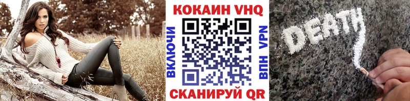 КОКАИН FishScale  купить наркотики цена  Луза 
