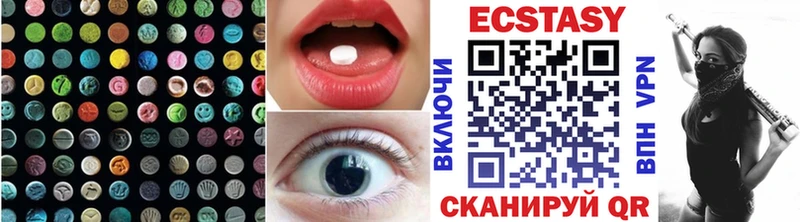 купить Луза ЭКСТАЗИ Cube