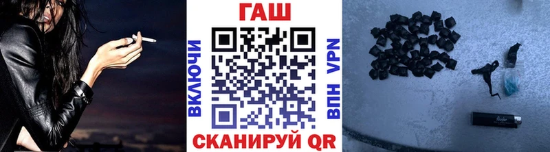 ГАШ hashish Луза