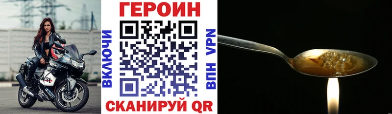 Героин гречка  Луза 