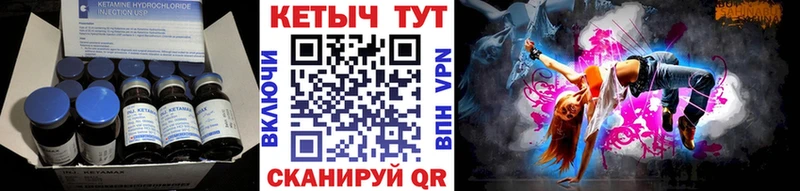 наркота  Луза  Кетамин ketamine 