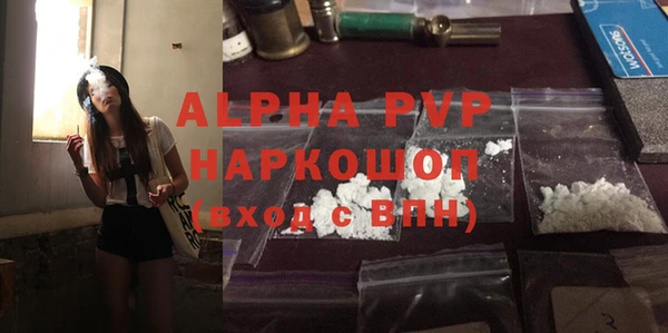 бутират Алексин