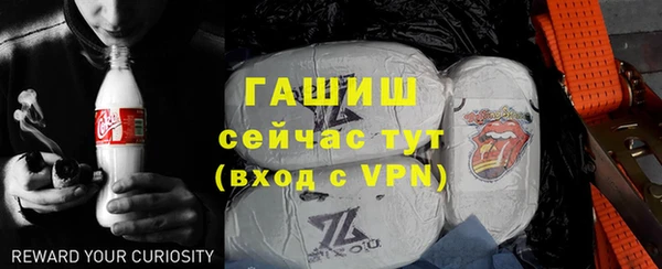 бутират Алексин