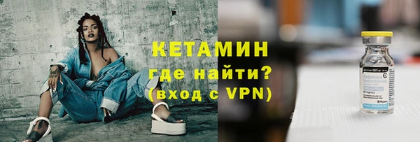 бутират Алексин