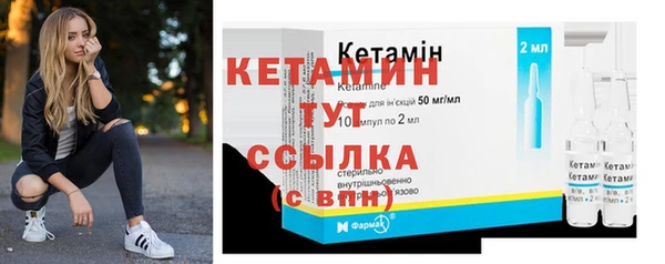 бутират Алексин