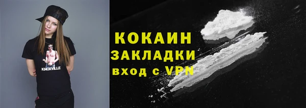 бутират Алексин