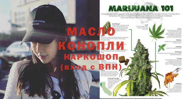 бутират Алексин