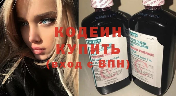 бутират Алексин