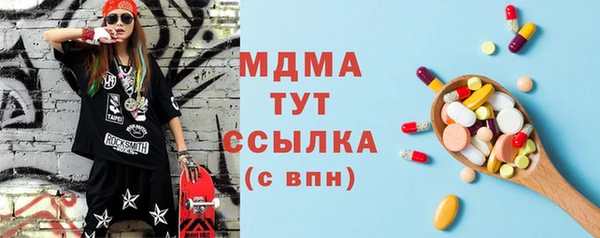 меф Абдулино