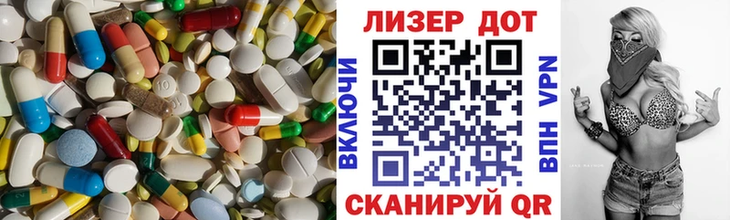 LSD-25 экстази кислота  площадка как зайти  Луза  где найти наркотики 