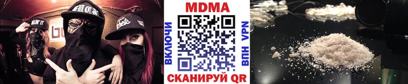 МДМА VHQ  Луза 
