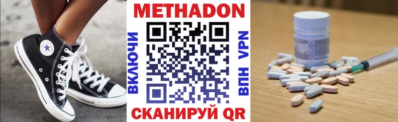 наркотики  Луза  МЕТАДОН белоснежный 