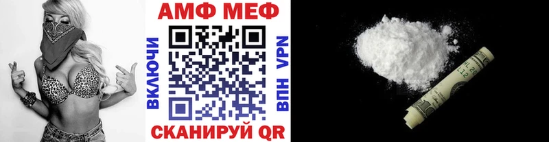 Первитин Декстрометамфетамин 99.9%  Луза 
