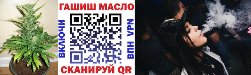 МЕГА как войти Луза ТГК THC oil