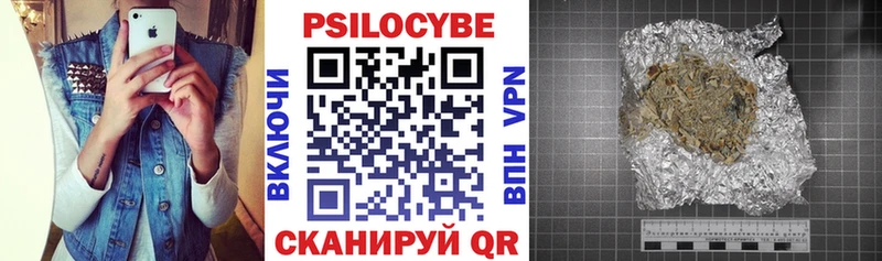 маркетплейс состав  Луза  Псилоцибиновые грибы Cubensis  blacksprut маркетплейс 